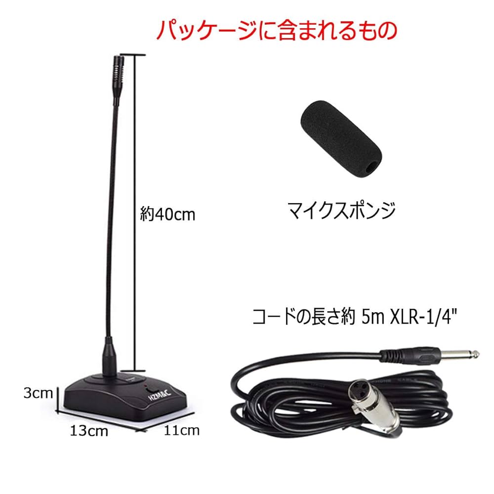 コンデンサーマイク XLR接続 約5メートル コンデンサーマイク XLR接続 約5メートル Amazon.co.jp: 放送用